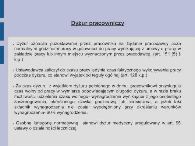 Dyżur pracowniczy Dyżur oznacza pozostawanie przez pracownika na żądanie pracodawcy poza normalnymi