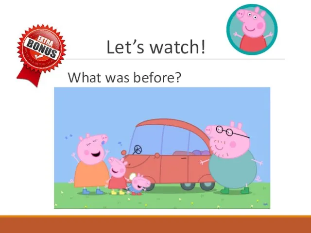 Let’s watch! What was before?