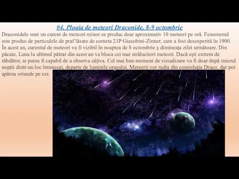#4. Ploaia de meteori Draconide, 8-9 octombrie Draconidele sunt un curent de
