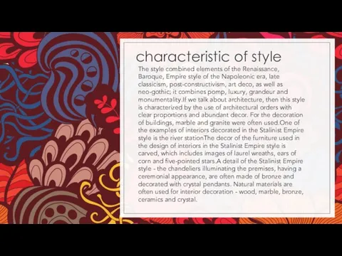 characteristic of style The style combined elements of the Renaissance, Baroque, Empire