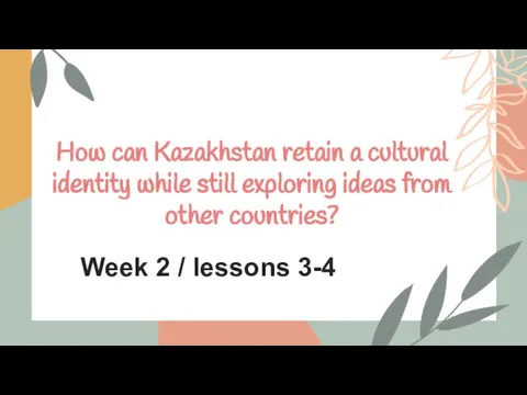 How can Kazakhstan retain a cultural identity while still exploring ideas from