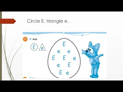 Circle E, triangle e.