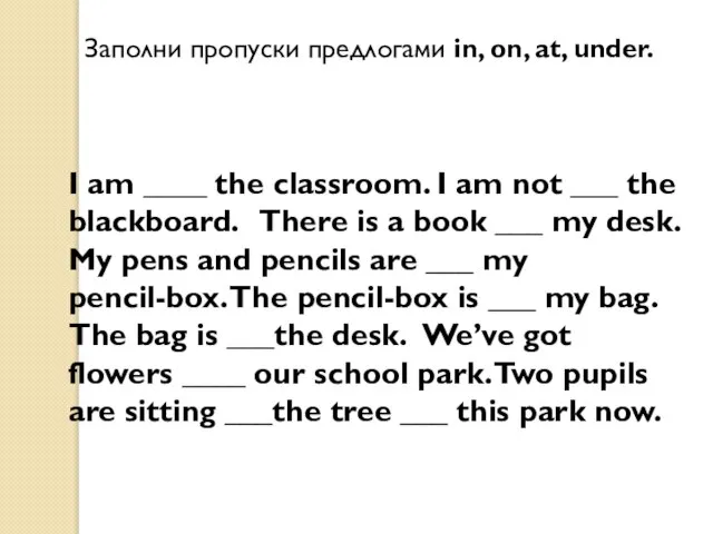 I am ____ the classroom. I am not ___ the blackboard. There