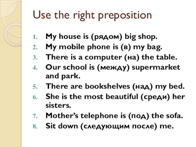 Use the right preposition My house is (рядом) big shop. My mobile