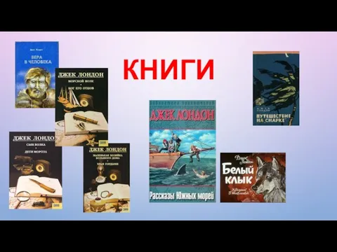 КНИГИ