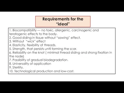 Requirements for the “ideal” 1. Biocompatibility — no toxic, allergenic, carcinogenic and