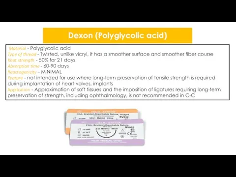 Dexon (Polyglycolic acid) Material - Polyglycolic acid Type of thread - Twisted,