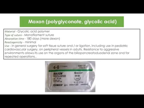 Maxon (polyglyconate, glycolic acid) Material - Glycolic acid polymer Type of suture