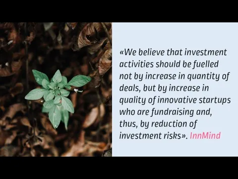 «We believe that investment activities should be fuelled not by increase in