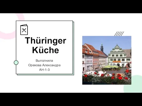Thüringer küche