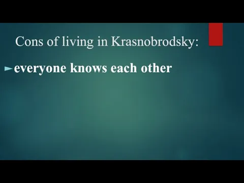 Сons of living in Krasnobrodsky: everyone knows each other