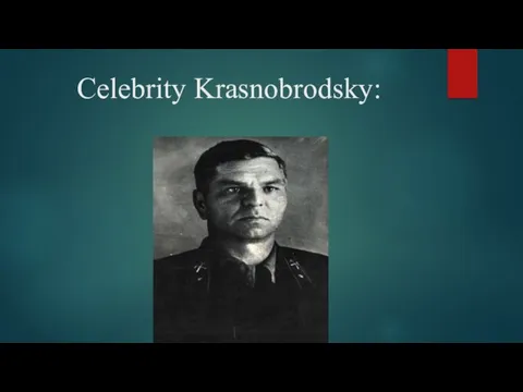 Celebrity Krasnobrodsky: