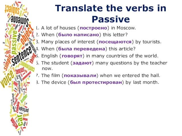 Translate the verbs in Passive 1. A lot of houses (построено) in