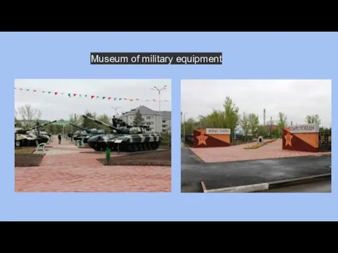 Museum of military equipment