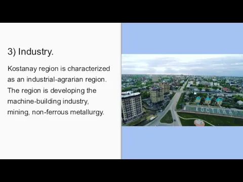 3) Industry. Kostanay region is characterized as an industrial-agrarian region. The region