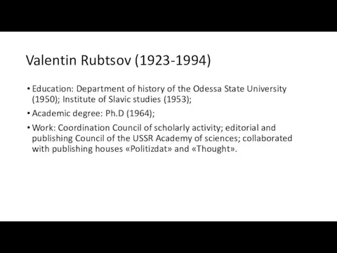 Valentin Rubtsov (1923-1994) Education: Department of history of the Odessa State University