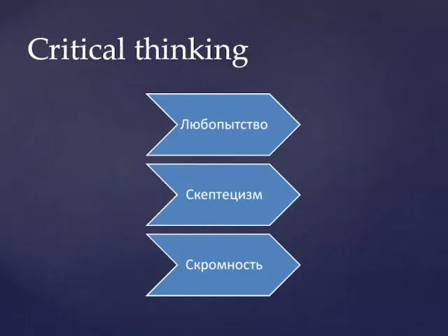 Critical thinking