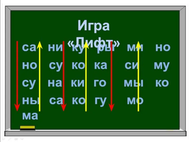 са ни ку ры ми но но су ко ка си му