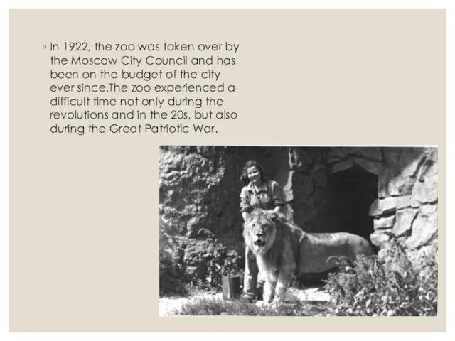 In 1922, the zoo was taken over by the Moscow City Council