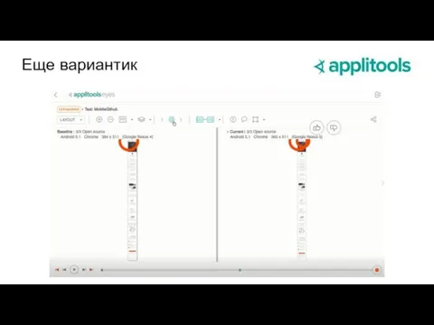 Еще вариантик