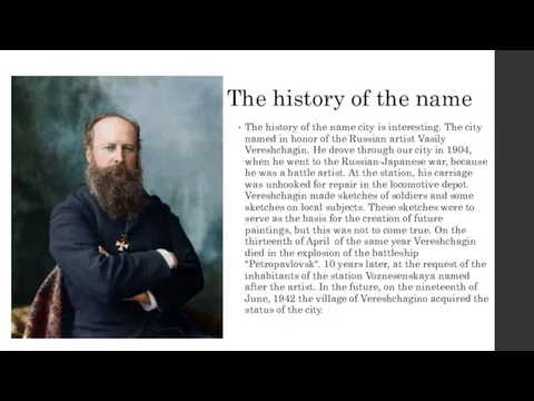 The history of the name The history of the name city is