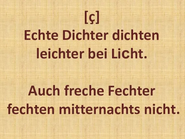 [ç] Echte Dichter dichten leichter bei Liсht. Auch freche Fechter fechten mitternachts nicht.