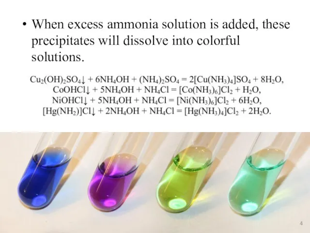 When excess ammonia solution is added, these precipitates will dissolve into colorful solutions.