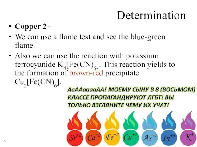 Determination Copper 2+ We can use a flame test and see the
