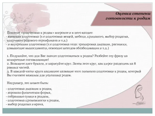 Выполняйте упражнения по 1 минуте ежедневно. В первую неделю тренировок один раз