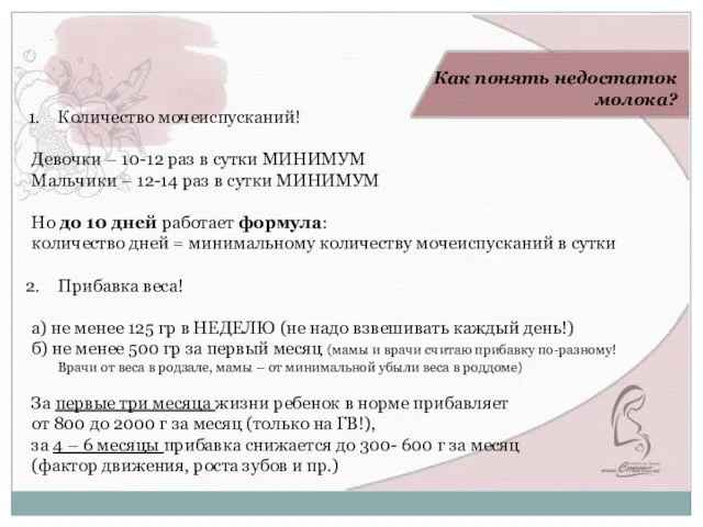 Выполняйте упражнения по 1 минуте ежедневно. В первую неделю тренировок один раз