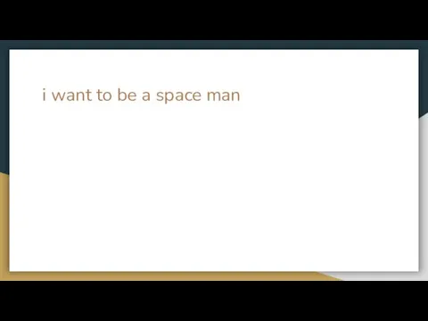 i want to be a space man