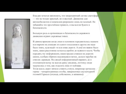 Еще раз хочется напомнить, что запрещающий сигнал светофора — это не только