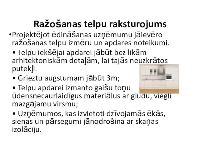 Ražošanas telpu raksturojums Projektējot ēdināšanas uzņēmumu jāievēro ražošanas telpu izmēru un apdares