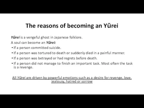 The reasons of becoming an Yūrei Yūrei is a vengeful ghost in