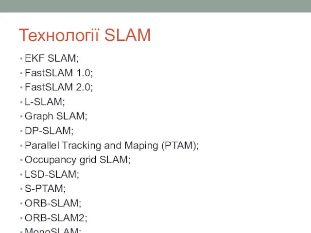 EKF SLAM; FastSLAM 1.0; FastSLAM 2.0; L-SLAM; Graph SLAM; DP-SLAM; Parallel Tracking