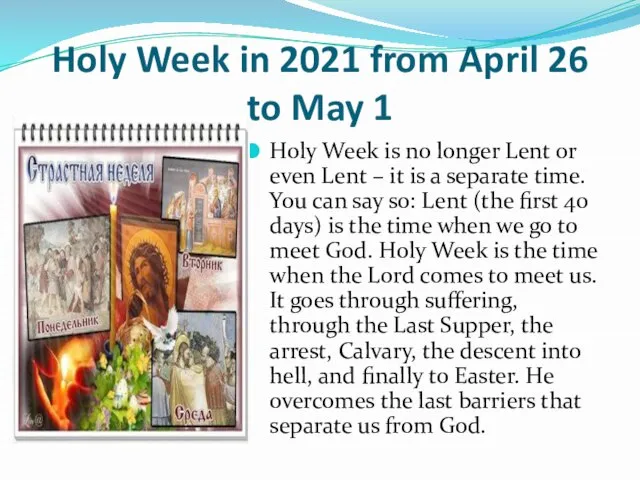 Holy Week in 2021 from April 26 to May 1 Holy Week