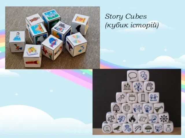 Сторі кубс Story Cubes (кубик історій)