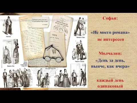 Региональный словарный праздник «Вселенная в алфавитном порядке» Номинация: конкурс для учащихся "Словарь