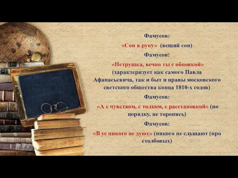 Региональный словарный праздник «Вселенная в алфавитном порядке» Номинация: конкурс для учащихся "Словарь