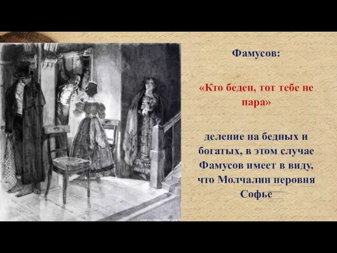 Региональный словарный праздник «Вселенная в алфавитном порядке» Номинация: конкурс для учащихся "Словарь