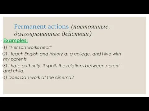 Permanent actions (постоянные, долговременные действия) Examples: 1) “Her son works near” 2)