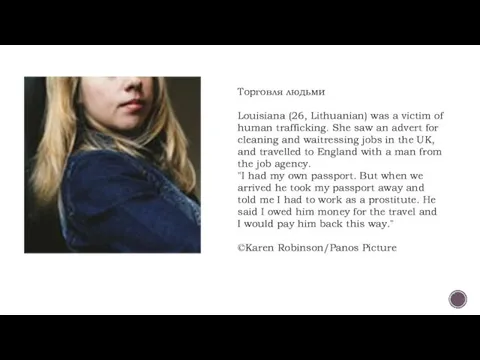 Торговля людьми Louisiana (26, Lithuanian) was a victim of human trafficking. She