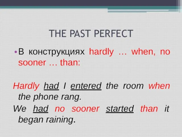 THE PAST PERFECT В конструкциях hardly … when, no sooner … than: