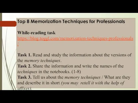 Top 8 Memorization Techniques for Professionals While-reading task https://blog.toggl.com/memorization-techniques-professionals/ Task 1. Read