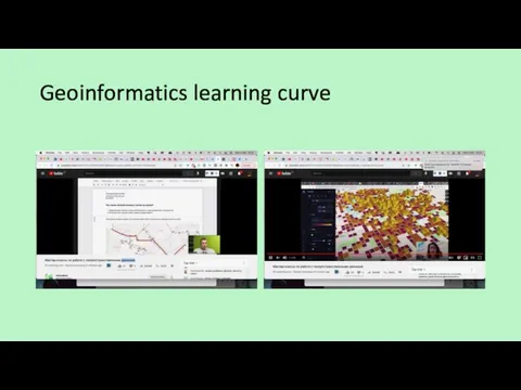 Geoinformatics learning curve