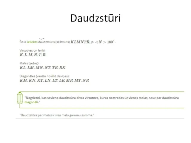 Daudzstūri