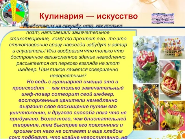 Представим на секунду, что, как только поэт, написавший замечательное стихотворение, кому-то прочтет