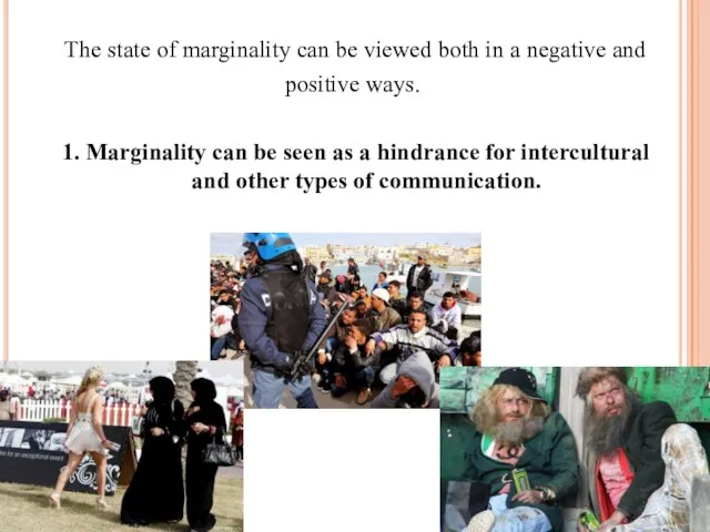 The state of marginality can be viewed both in a negative and