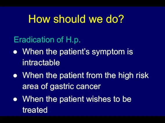 How should we do? Eradication of H.p. When the patient’s symptom is