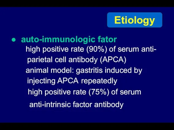 auto-immunologic fator high positive rate (90%) of serum anti- parietal cell antibody